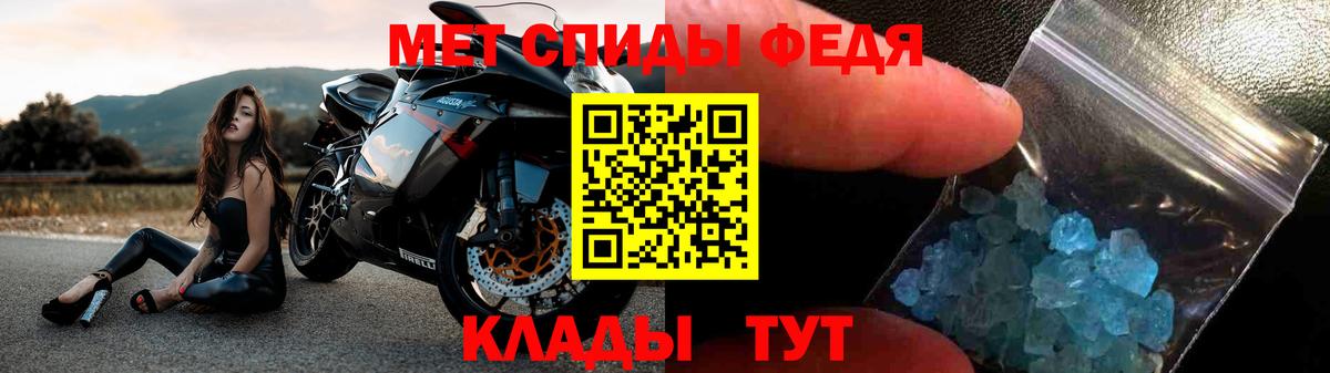 Амфетамин  ОМГ ОМГ зеркало  Вход с VPN  Тольятти  АМФ 98% 
