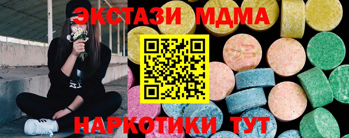 Ecstasy 300 mg Тольятти