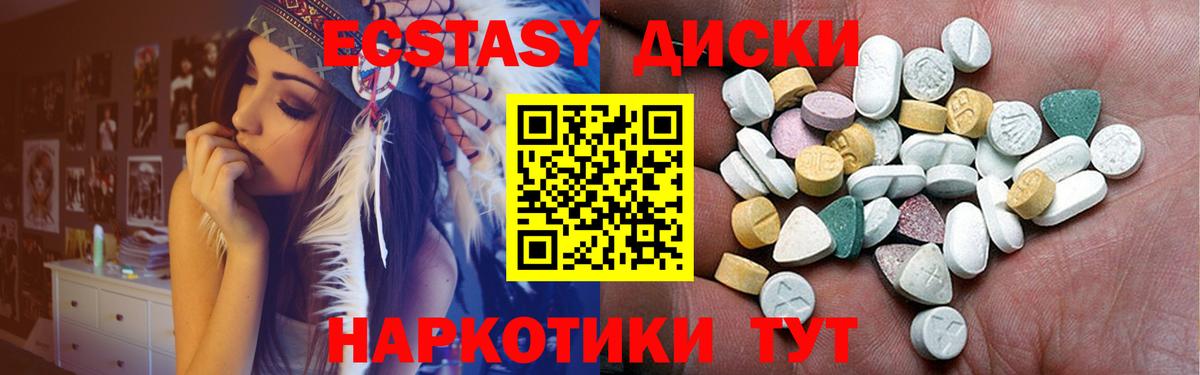 Ecstasy Punisher  ЭКСТАЗИ louis Vuitton  Экстази  Тольятти  Вход с VPN 