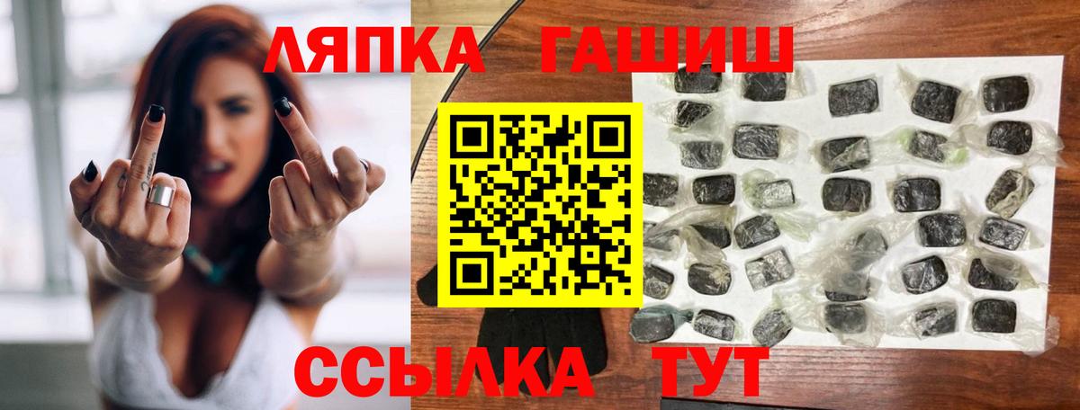 ГАШИШ Premium  ГАШИШ убойный  Тольятти  Вход с VPN 