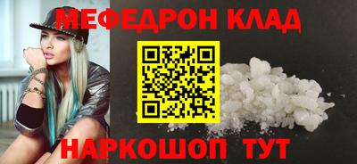 MDMA Можайск