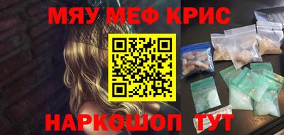 MDMA Можайск