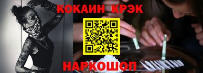 дживик Моздок
