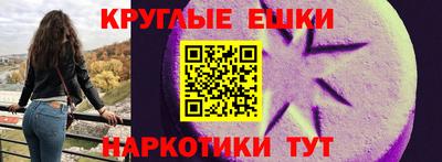 MDMA Можайск