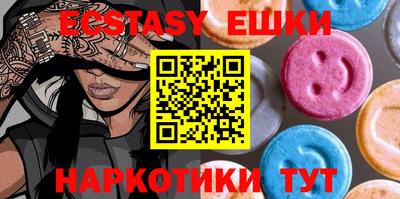 MDMA Можайск