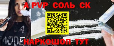 2c-b Можга