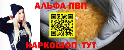 дживик Моздок