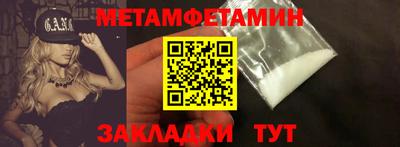 2c-b Можга