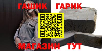 соль курить ск Наро-Фоминск