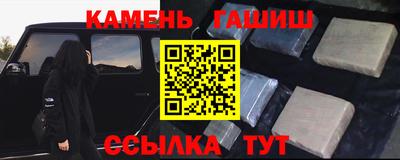 соль курить ск Наро-Фоминск