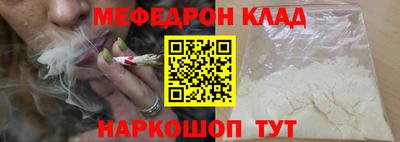 MDMA Можайск