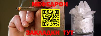 дживик Моздок
