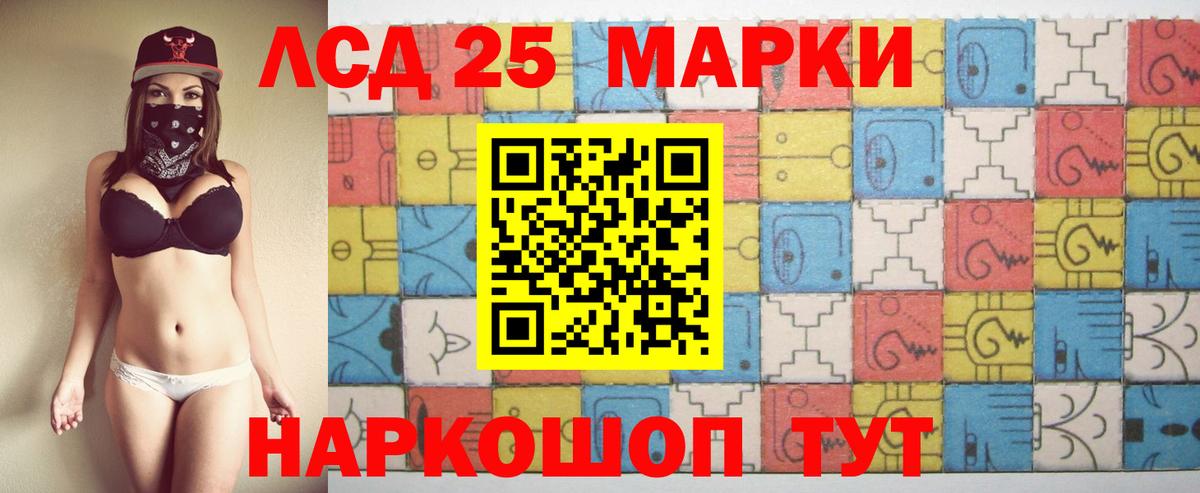 Лсд 25 экстази кислота  Вход с VPN  Лсд 25 экстази  LSD-25 экстази кислота  Тольятти 
