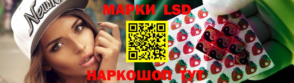 Лсд 25 экстази ecstasy Тольятти