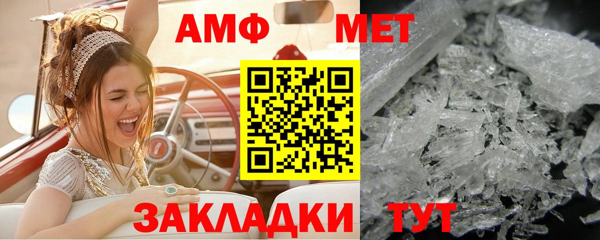 Тольятти  Метамфетамин винт  Вход с VPN 