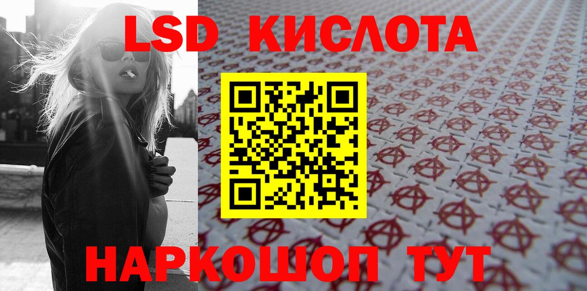 Наркотические марки 1500мкг  Наркотические марки 1500мкг  Тольятти  Марки 25I-NBOMe  Вход с VPN 