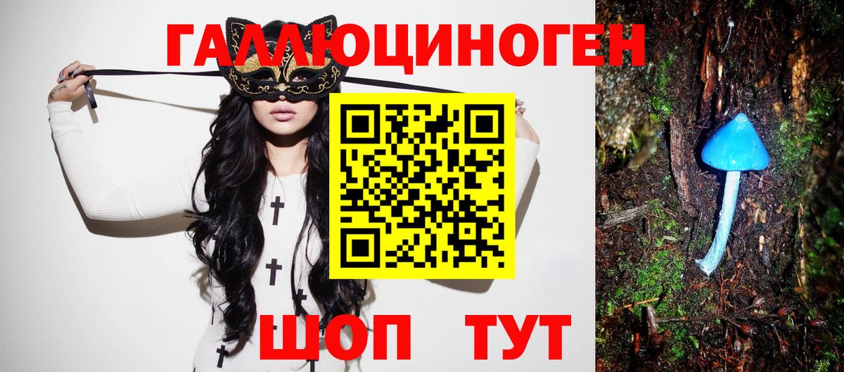COCAIN  Марихуана  Вход с VPN  Тольятти  ГАШИШ  Амфетамин   МЕФ кристаллы  ГАШ 