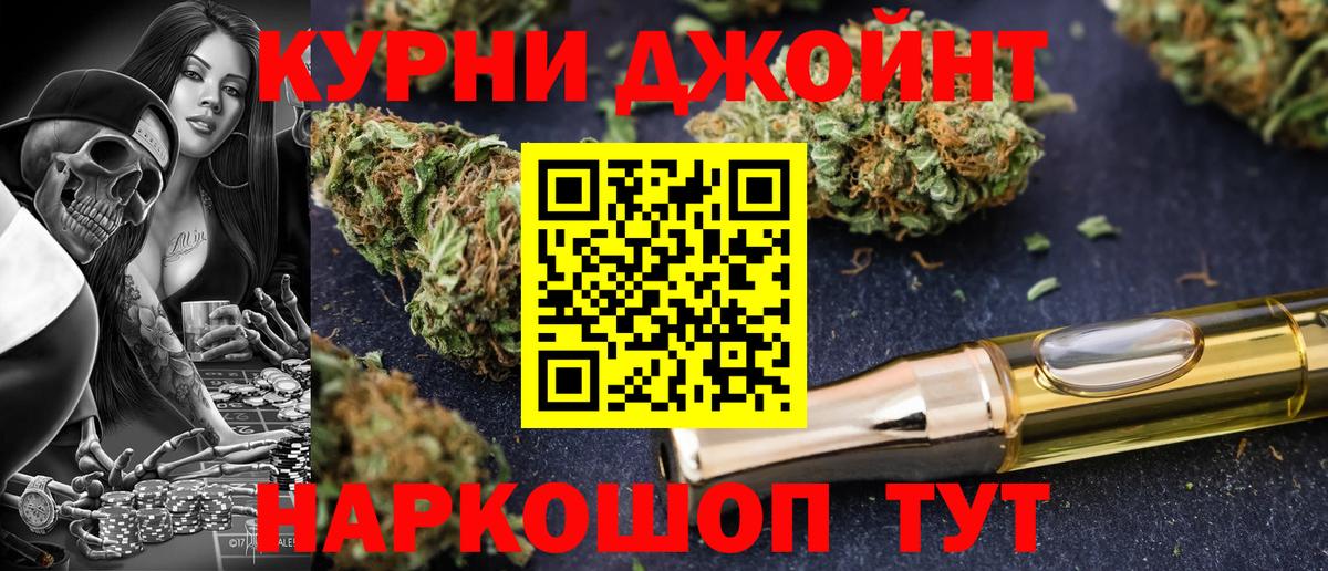 Конопля гибрид  Каннабис индика  Тольятти  Вход с VPN  Каннабис White Widow  Бошки Шишки конопля 